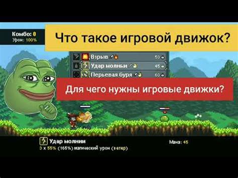 Что такое игровой статус?