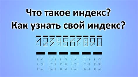 Что такое индекс kf?