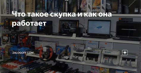 Что такое Bravo Stars и как она функционирует на новом поколении PlayStation?