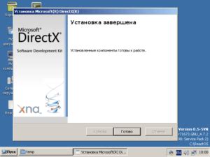 Что такое DirectX 11 и как он функционирует