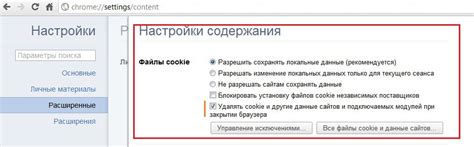 Шаги для удаления cookies через настройки Safari