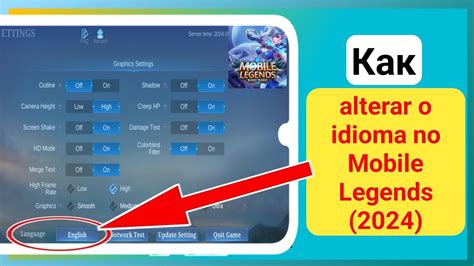 Шаги для установки русского языка в Mobile Legends