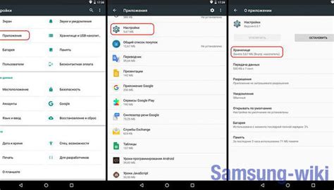 Шаги по включению режима разработчика на Samsung A53