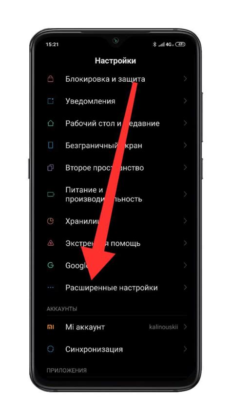 Шаги по настройке гугл клавиатуры на смартфоне Xiaomi