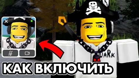 Шаги по созданию скина без лица в Roblox на телефоне