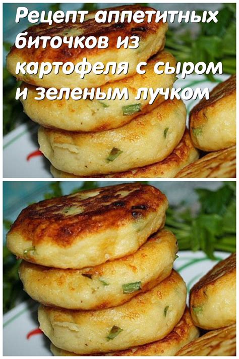 Шаги приготовления тыживжика