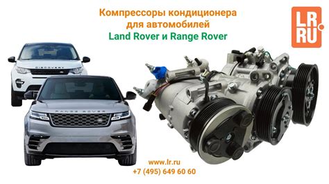 Шаг за шагом: использование пульта VebaStar для автомобилей Land Rover