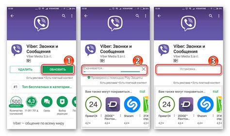 Шаг за шагом: скачивание и установка Viber на iPhone 11