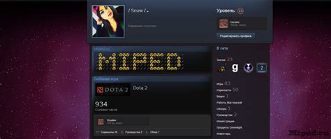 Шаг 1: Закрепление своего профиля Steam