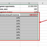 Шаг 1: Объявление переменной для элемента select