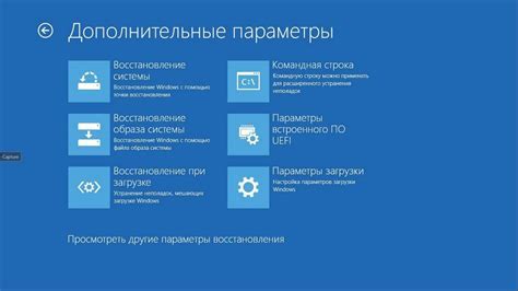 Шаг 1: Откройте раздел "Настройки" на вашем ноутбуке