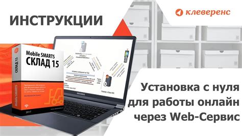 Шаг 1: Подготовка необходимых компонентов и принадлежностей