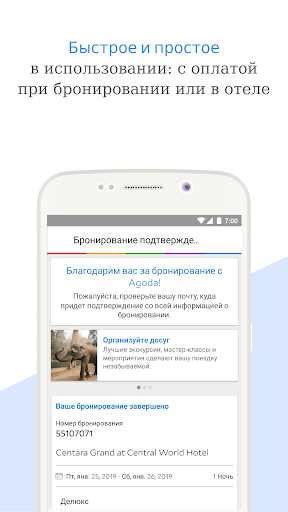 Шаг 1: Поиск приложения в App Store