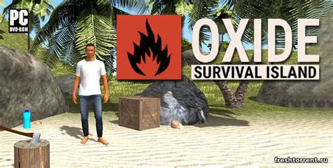 Шаг 1: Скачивание и установка Oxide Survival Island