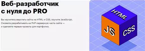 Шаг 1: Создание структуры HTML