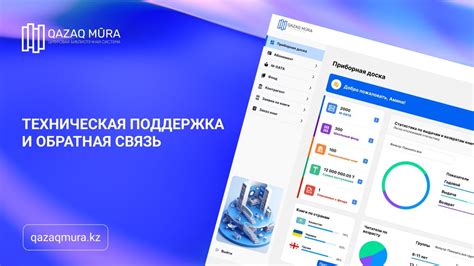 Шаг 10: Поддержка и обратная связь с разработчиками читов