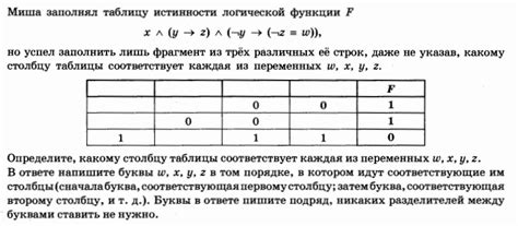 Шаг 2: Выбор нужной таблицы