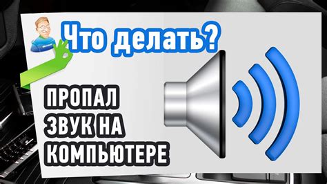 Шаг 2: Детальная проверка параметров звука на вашем устройстве