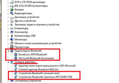 Шаг 2: Найдите наушники в списке Bluetooth устройств