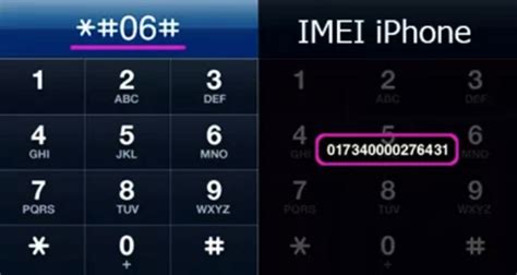 Шаг 2: Обнаружьте IMEI-код