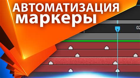 Шаг 2: Осуществите резку по маркерам