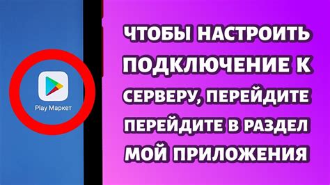 Шаг 2: Перейдите в раздел "Мои друзья"