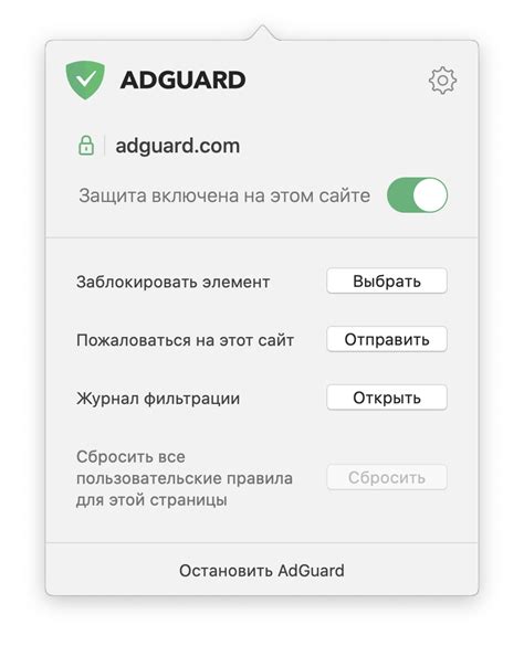 Шаг 2: Установка приложения AdGuard на смартфон от Apple