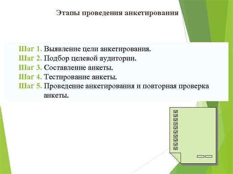 Шаг 2. Подбор профессионального оборудования