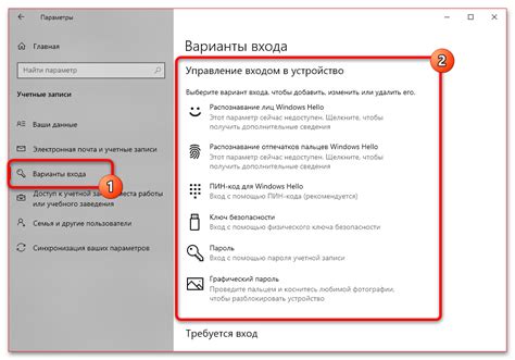 Шаг 3: Активация функции "Ограничение рекламы" и пользовательская настройка блокировки