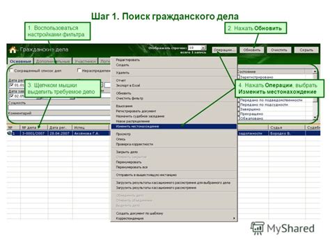 Шаг 3: Воспользоваться ключевым запросом