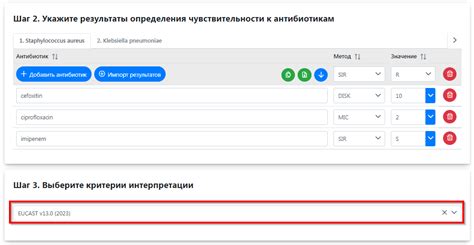 Шаг 3: Выберите вариант "Показать предупреждение на экране"