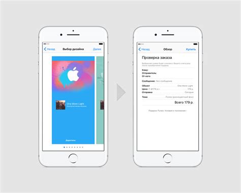 Шаг 3: Выбрать "Apple ID, iCloud, iTunes и App Store"