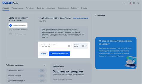 Шаг 3: Зарегистрируйте аккаунт и войдите в TeamViewer