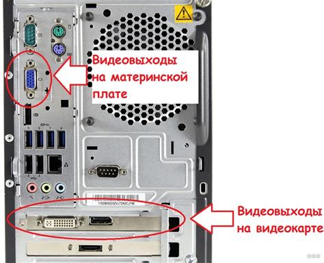 Шаг 3: Подключение разъема к видеокарте