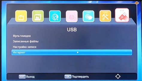 Шаг 3: Подключение телевизора к телефону через USB или Wi-Fi