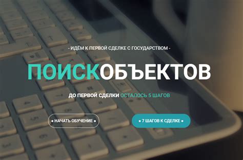 Шаг 3: Поиск access token