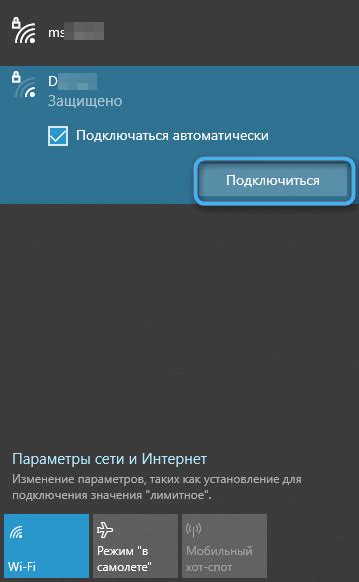 Шаг 3: Проверка соединения и настройка устройств