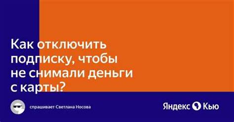 Шаг 3: Свяжитесь с службой поддержки