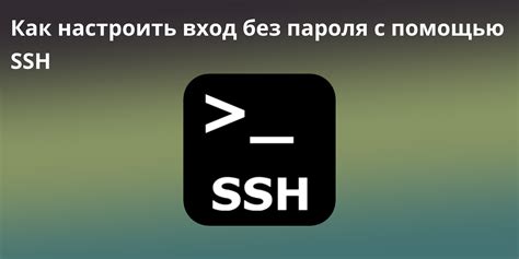 Шаг 3: Создание конфигурационного файла