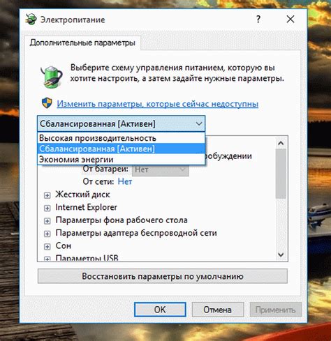 Шаг 4: Вернитесь в настройки и найдите раздел "Дополнительные настройки"