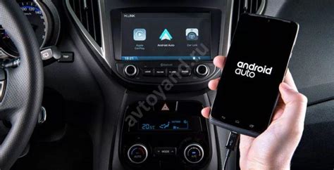 Шаг 4: Конфигурирование Android Auto в вашем автомобиле