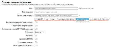 Шаг 4: Проверка целостности загруженного контента