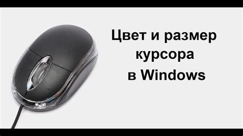 Шаг 4: Редактируйте форму и размер символов по своему вкусу