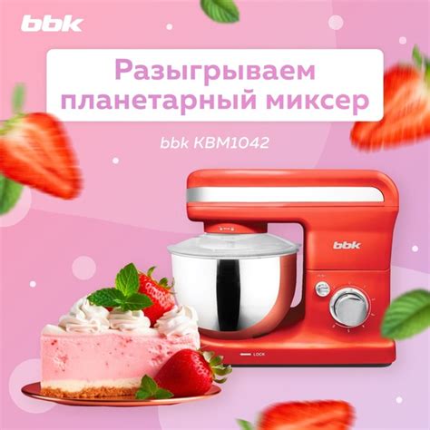 Шаг 4: Смешиваем все ингредиенты