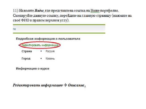 Шаг 5: В появившемся окне выберите "Отметить"