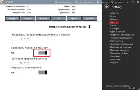 Шаг 5: Зайдите в раздел "Разработчикам"