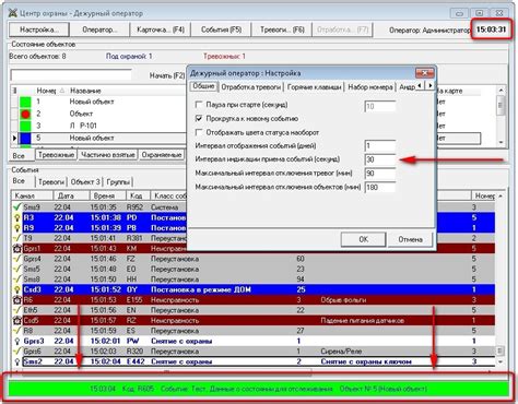 Шаг 5: Настройка и контроль работоспособности