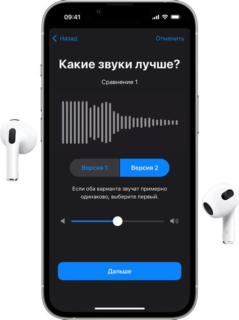 Шаг 5: Настройка микрофона на AirPods