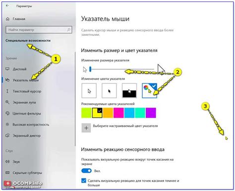 Шаг 5: Настройте частоту мигания