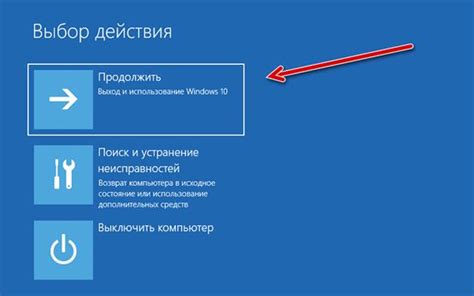 Шаг 5: Протестируйте и опубликуйте ваше меню загрузки